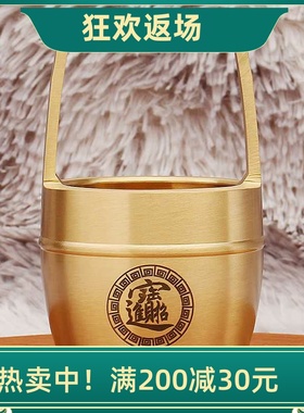 开业礼品家居装饰品黄铜一桶金