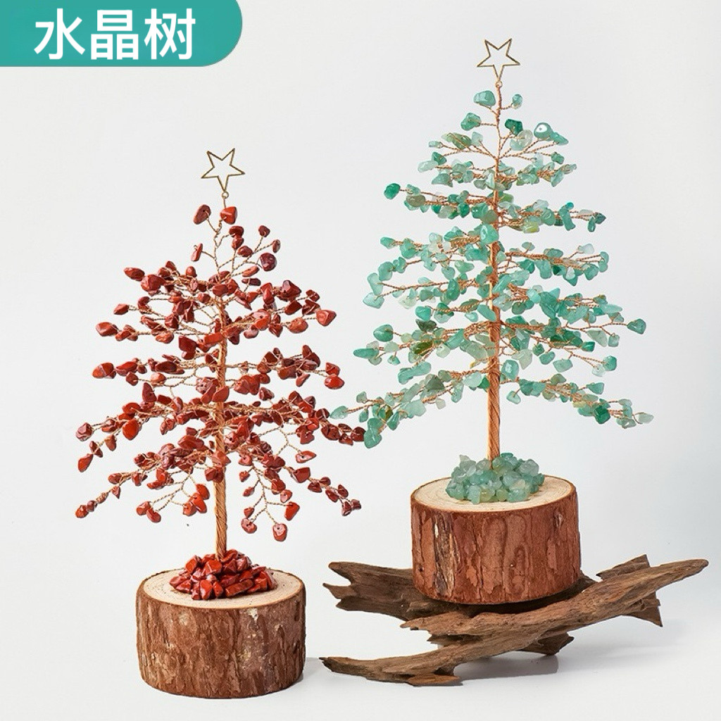 天然水晶树摆件东陵玉红发晶圣诞树家居客厅办公室桌面装饰品礼物