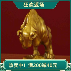 黄铜牛摆件开业乔迁礼品客厅装饰