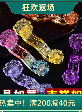 招财玉如意家居装饰品黄水晶摆件