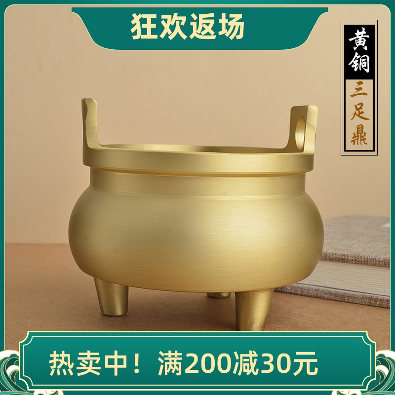 黄铜香炉家用室内线香薰炉三足复古鼎形香熏香炉小号创意小香插香