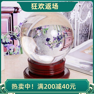 高档透明白水晶球摆件招财家居装饰品客厅书房办公室开业乔迁礼品