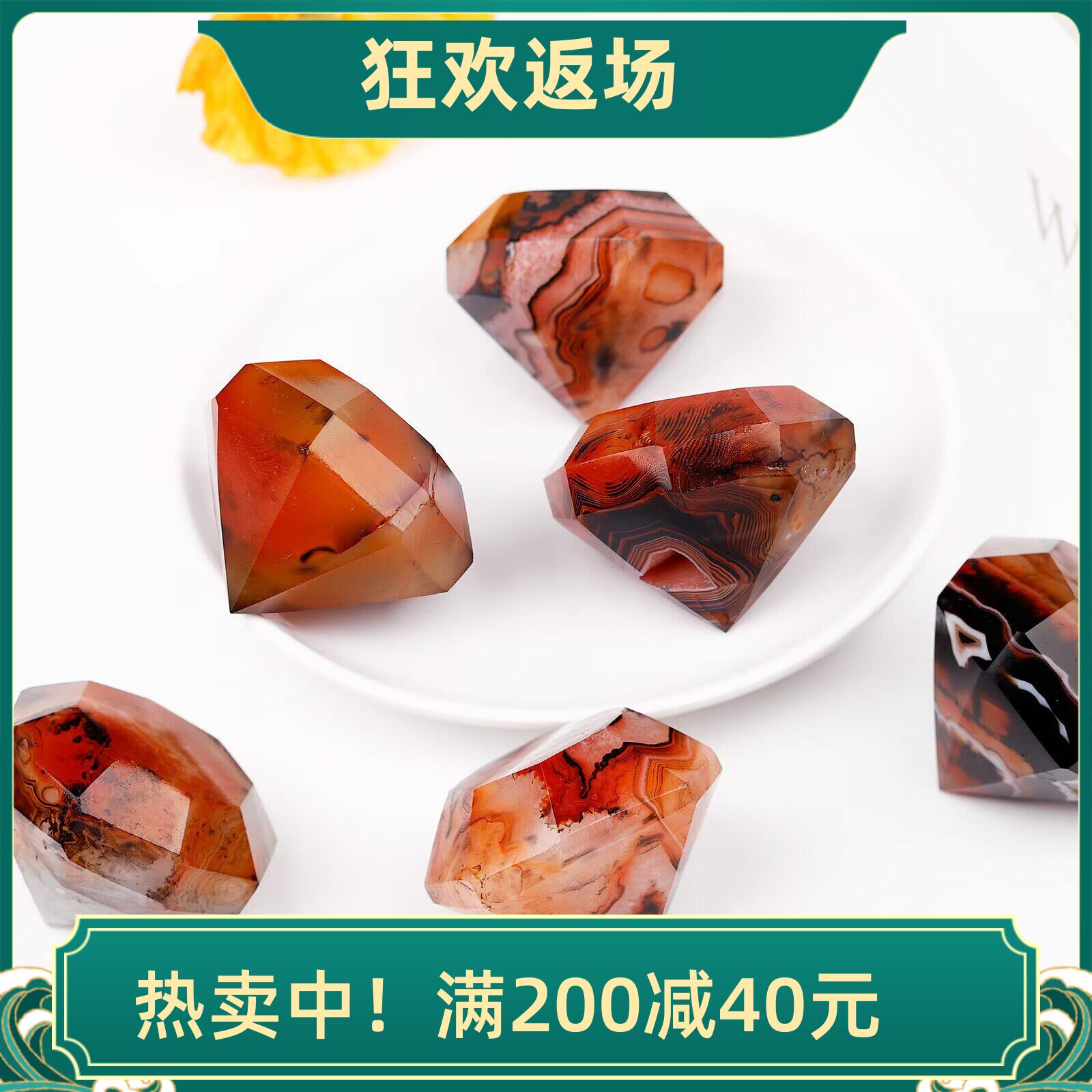 天然石黑红缠丝玛瑙钻石摆件原石