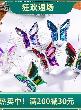 特价水晶蝴蝶摆件孩子生日礼物