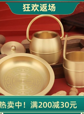 黄铜子孙桶一桶金三件套婚庆用品