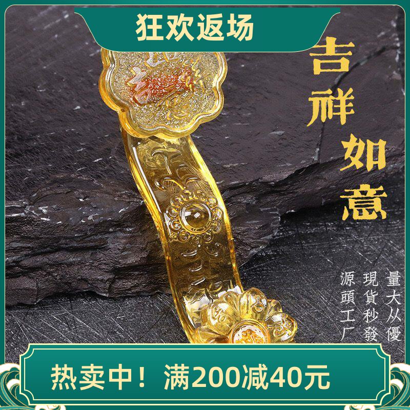 粉紫黄水晶琉璃如意摆件玉如意家居办公室客厅装饰品开业乔迁礼品