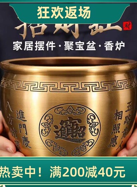 纯铜米缸聚宝盆摆件开业乔迁礼品