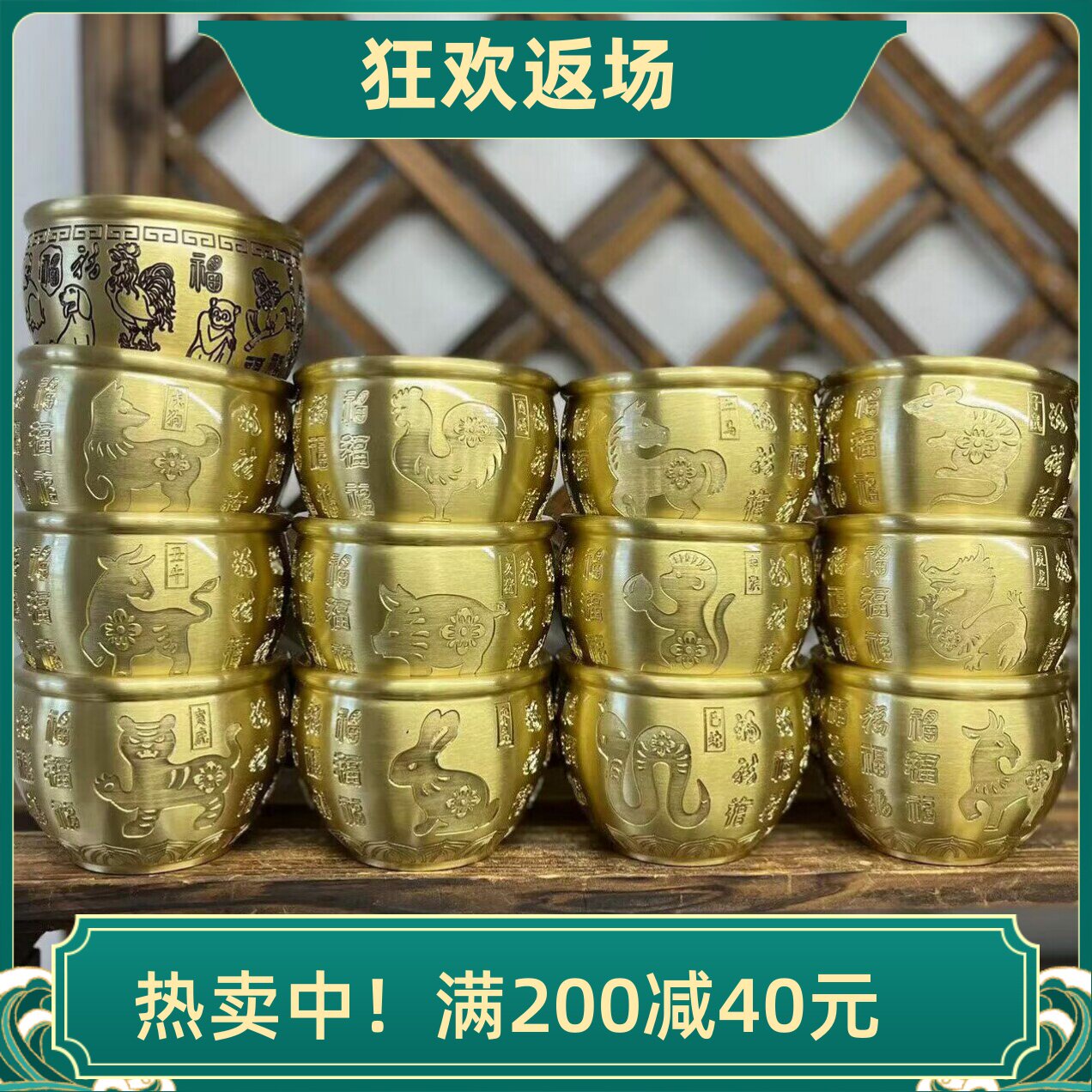 黄铜百福缸摆件米缸十二生肖米缸聚宝盆牛马龙年生日开业乔迁礼品