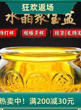 黄水晶聚宝盆摆件装饰品开业礼品