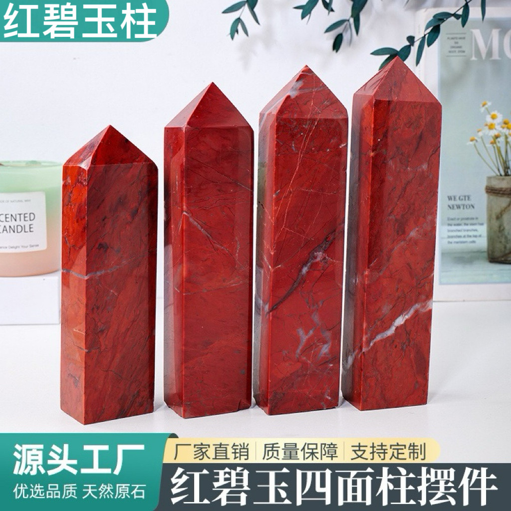 天然红碧玉单尖柱摆件红碧玉打磨能量石柱家居客厅装饰工艺品摆件