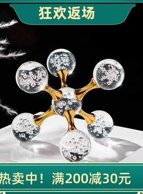 客厅水晶气泡分子球桌面装饰品