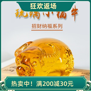 特价高档大小黄水晶牛摆件招财进宝十二生肖牛年生日礼品家居装饰