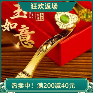 如意摆件吉祥如意合金玉如意客厅装饰小孩抓周道具开业乔迁礼品