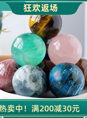 高品质天然粉水晶球黑曜石球摆件