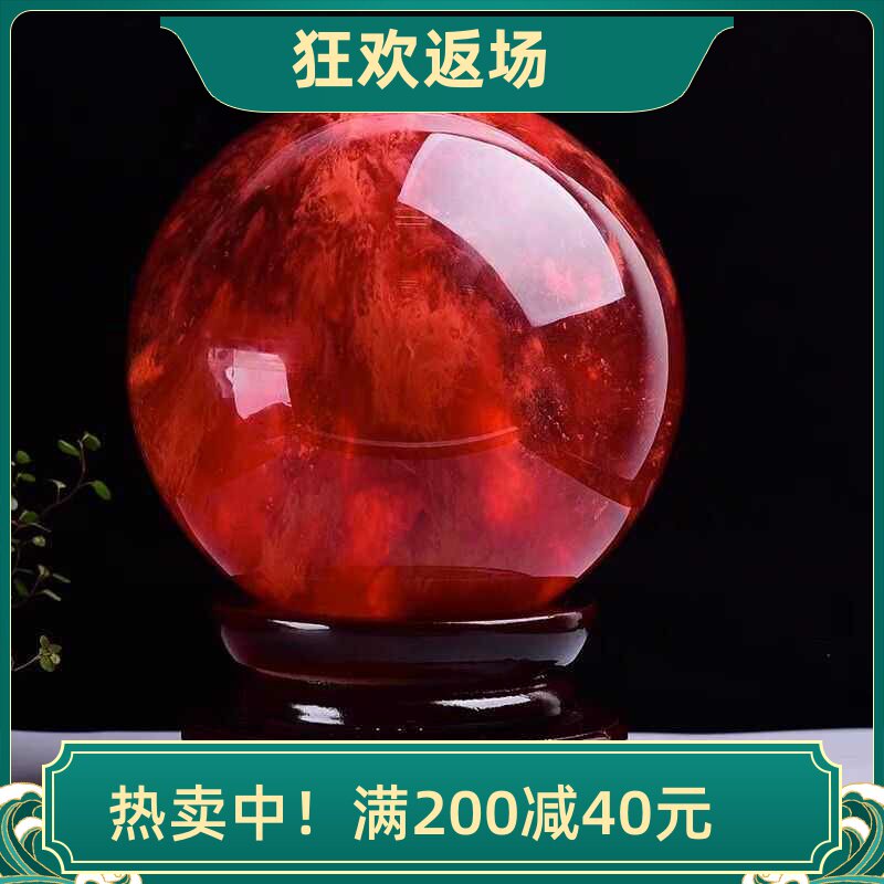 桌面装饰天然红水晶球摆件