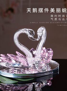 水晶天鹅客厅摆件车载装饰香水瓶