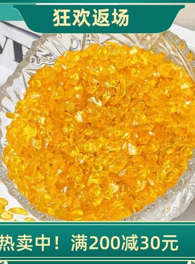 黄水晶碎石优化加色黄水晶摆件