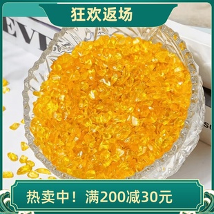 黄水晶碎石优化加色黄水晶摆件供佛聚宝盆铜米缸配件鱼缸客厅装饰