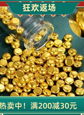 水晶仿真金豆聚宝盆配件装饰摆件