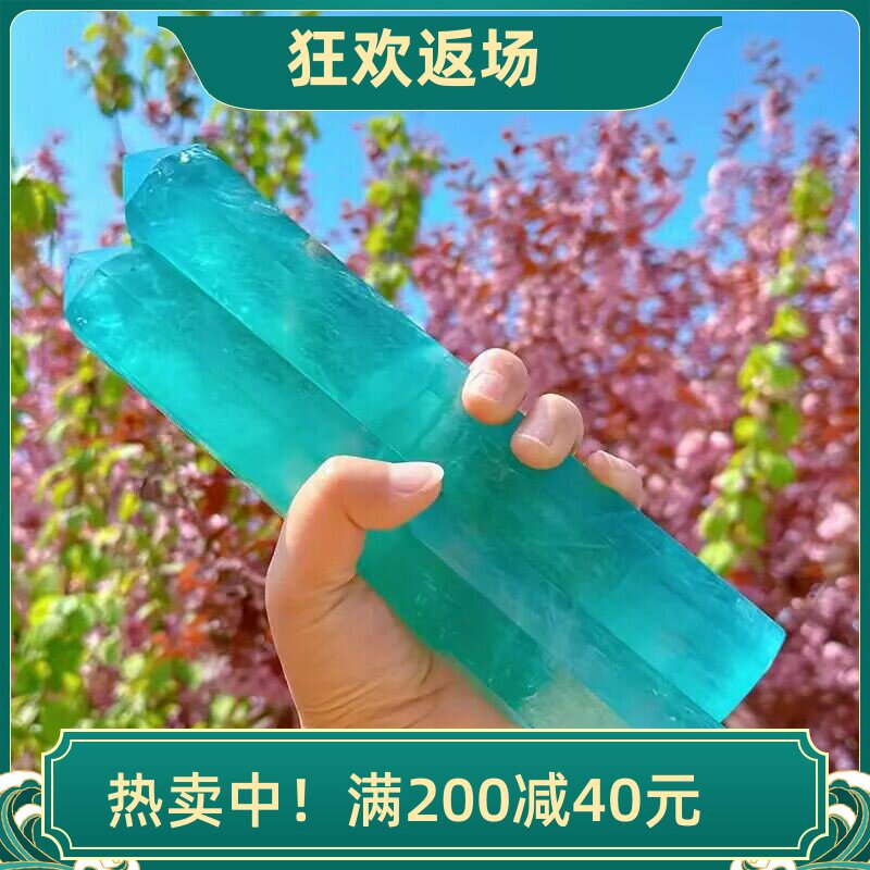 天然湖蓝萤石水晶柱摆件原石打磨