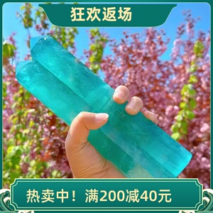 天然湖蓝萤石水晶柱摆件原石打磨