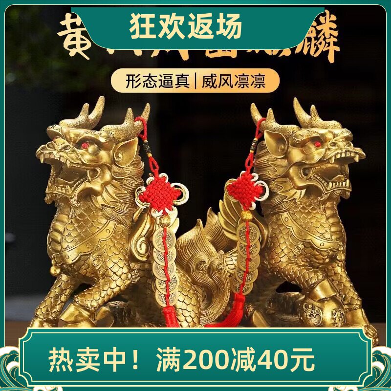 黄铜麒麟公母一对家居客厅装饰品