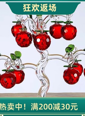 圣诞节礼物客厅摇钱树水晶苹果树