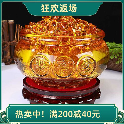 造景元宝鱼缸黄水晶聚宝盆摆件