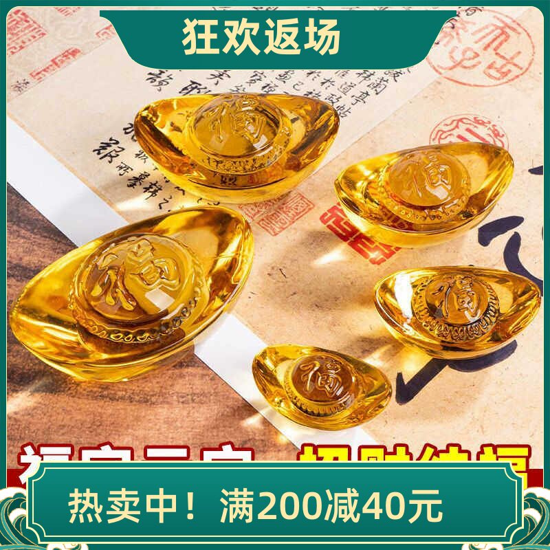 招财客厅聚宝盆黄水晶元宝图片