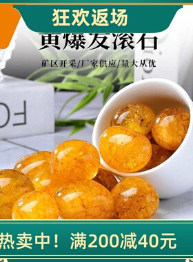 天然黄爆发滚石摆件原石鱼缸配件