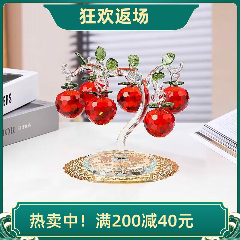 水晶苹果树创意装饰摆件