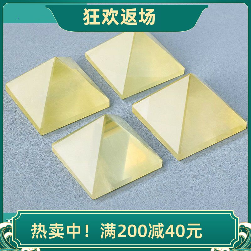 天然黄水晶金字塔摆件原石打磨能量石塔家居装饰摆件开业乔迁礼品