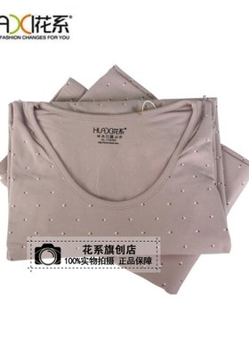 花系2018新款内衣棉莱卡女士修身棉毛衫圆领印花薄秋衣秋裤30185