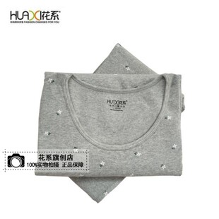 2019花系女士沁雅亮丽印花舒绒带护膝保暖内衣秋衣秋裤30642