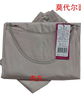 花系秋冬新款92109女士轻暖优雅小花边圆领套装秋衣秋裤