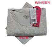 秋衣秋裤 花系秋冬新款 92513女士舒暖拉架棉圆领套装