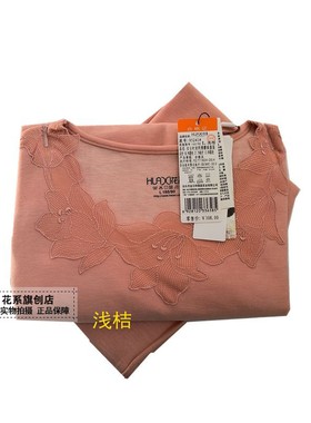 花系秋冬新款95241女士时尚内衣刺绣磨绒圆领秋衣秋裤