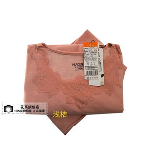 花系秋冬新款95241女士时尚内衣刺绣磨绒圆领秋衣秋裤