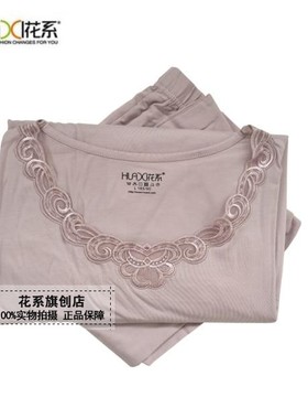 花系正品2019女士纯色靓丽刺绣棉毛衫亲肤圆领内衣套装30609