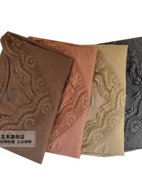 花系2021女士97236莫代尔内衣套装V领秋衣秋裤春秋款包邮薄款