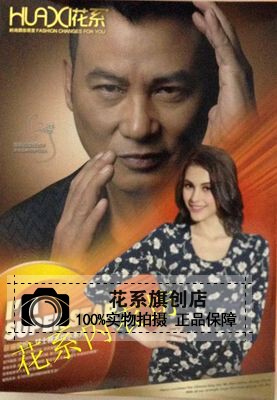 圆领木代尔女士内衣套装