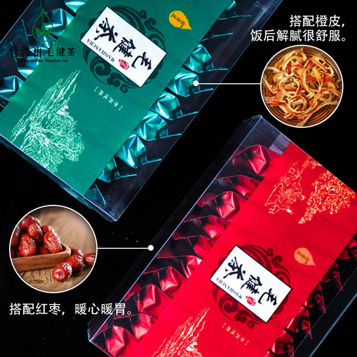 山西药茶忻州古城芦芽山红茶宁武野生毛尖红茶绿茶实惠礼品包邮