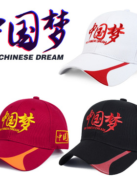 中国风帽子男士棒球帽国潮春秋帽