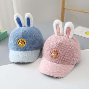 韩版儿童帽子秋冬季可爱超萌女童鸭舌帽宝宝兔子棒球帽女孩冬天潮