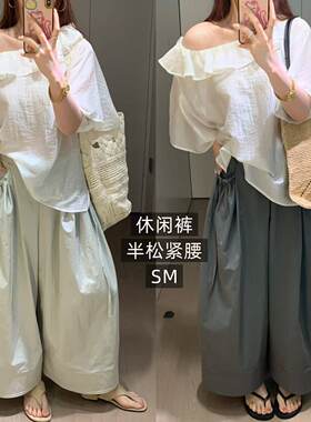 韩系夏季高腰阔腿显瘦遮胯女裤