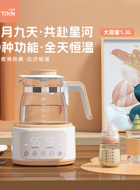 TREN天爱因揽月智能恒温调奶器恒温壶烧水壶玻璃壶冲奶壶