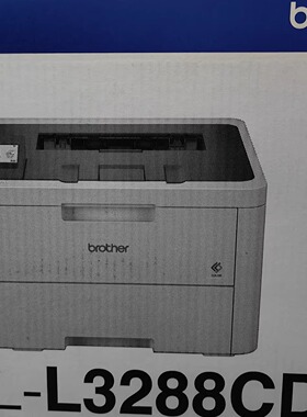兄弟HL-L3288CDW 彩色激光打印机 A4纸   带有线无线网络打印