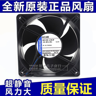 原装 EBMPAPST 4414M 4.1W DC24V 12038 变频器专用风扇