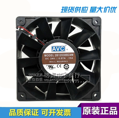 AVC 12CM 2B12038B24M 12038 24V 0.87A大功率华为服务器3线风扇