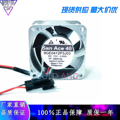 9GE0412P3J03铝框耐高温风扇